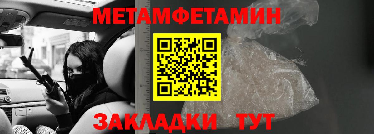 Амфетамин 98%  АМФ  Кизляр  Вход с VPN 