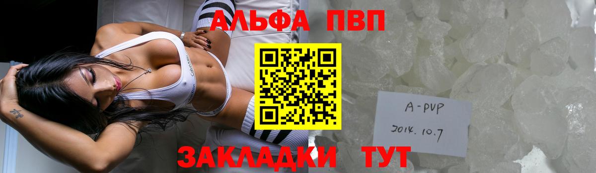 A PVP СК КРИС Кизляр