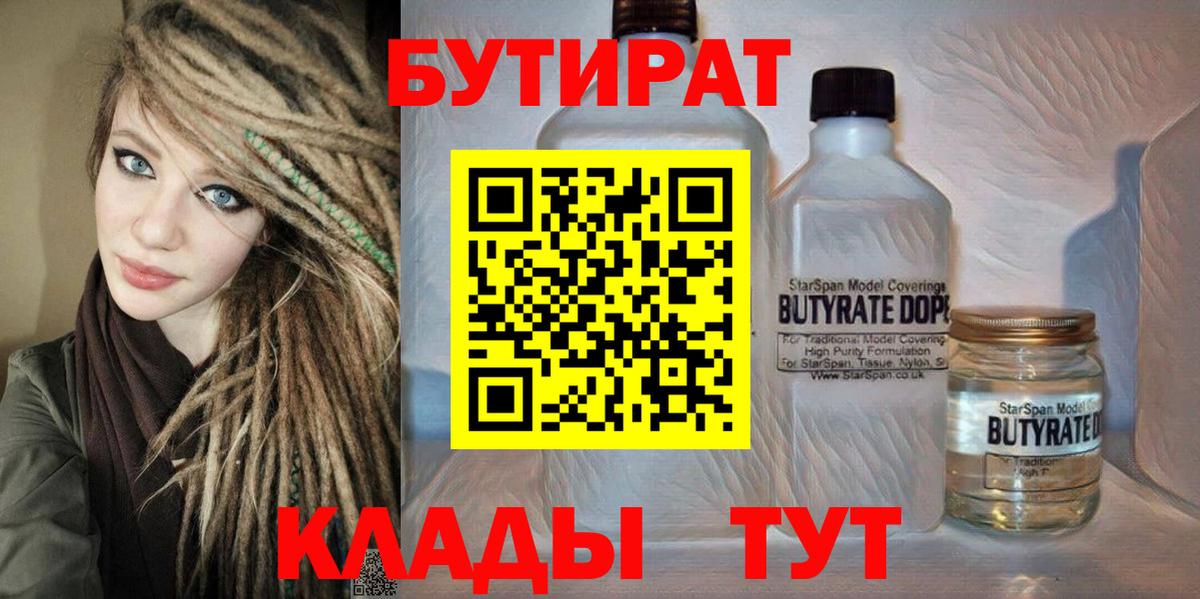 Мефедрон Кизляр