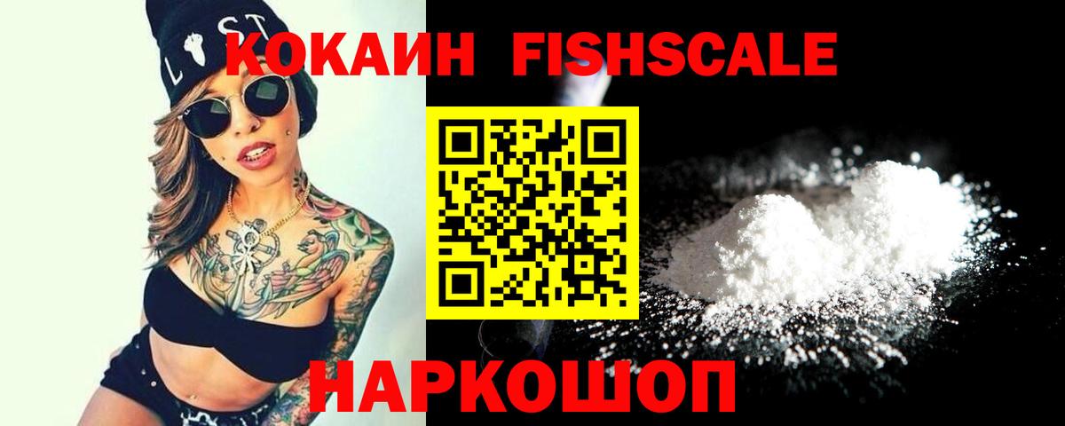 как найти   КОКАИН 97%  Cocaine 97%  Вход с VPN  Кизляр 