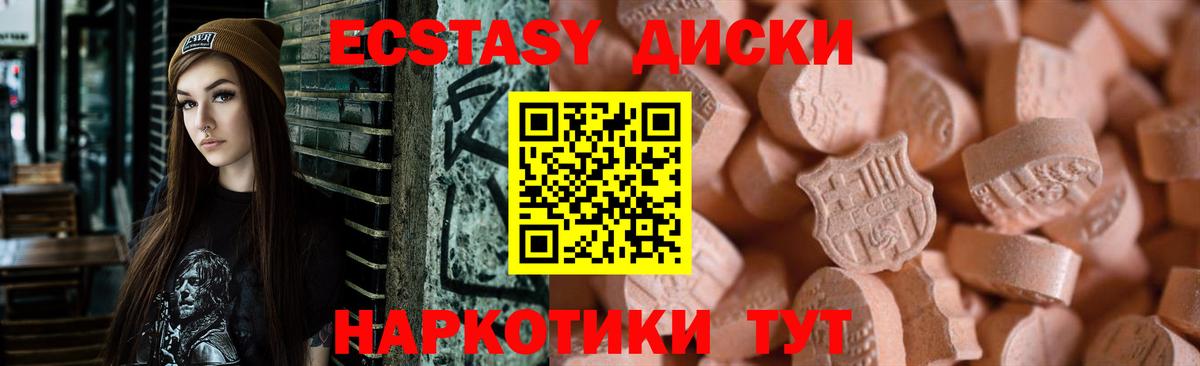 Ecstasy бентли Кизляр