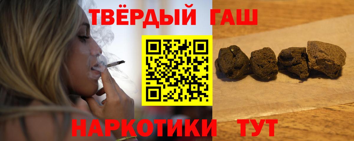 Гашиш VHQ Кизляр