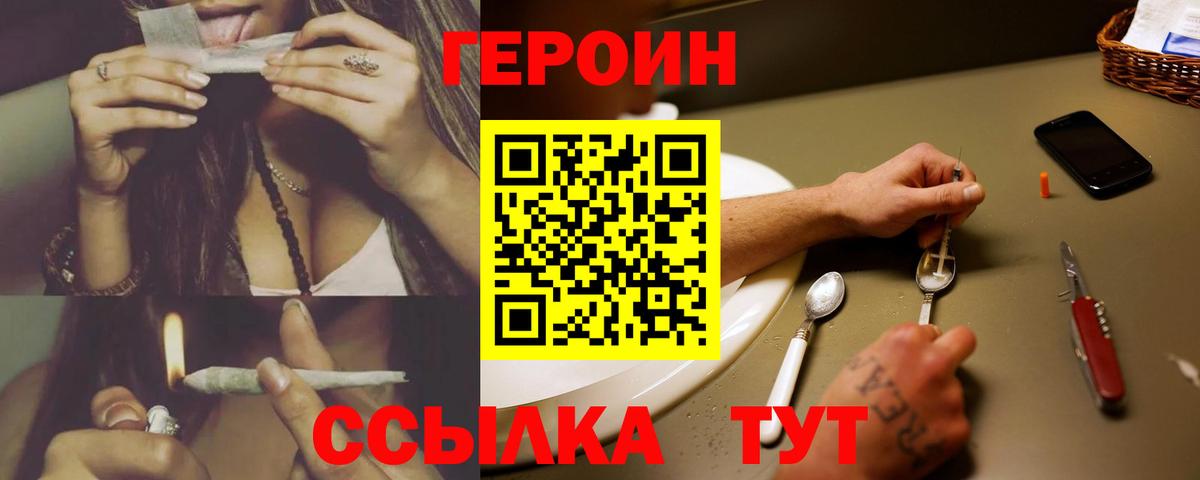 Героин Афган Кизляр