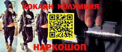 СК Берёзовский