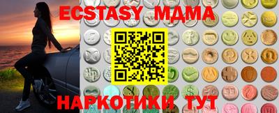 ПСИЛОЦИБИНОВЫЕ ГРИБЫ Беслан