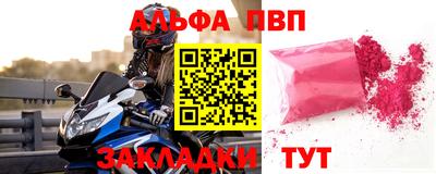 a pvp Бийск