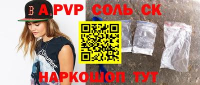СК Берёзовский
