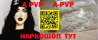 a pvp Бийск