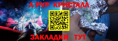 ПСИЛОЦИБИНОВЫЕ ГРИБЫ Беслан