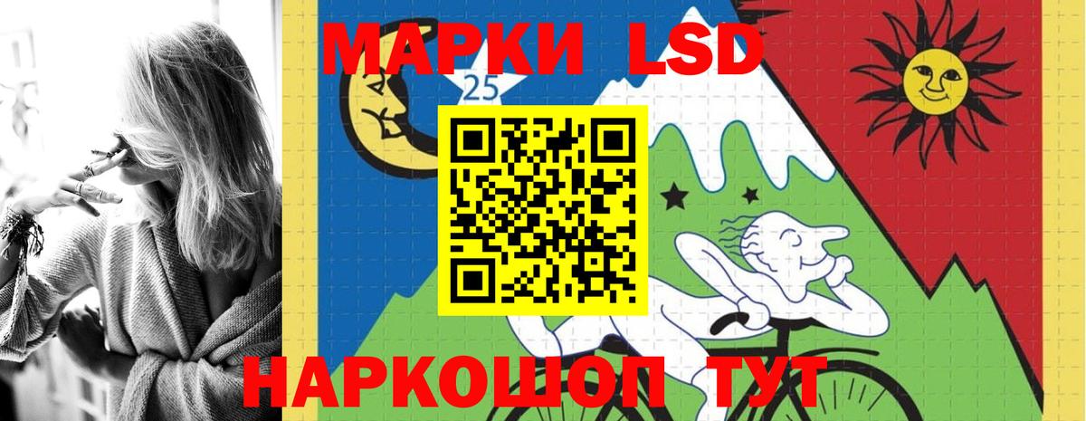 LSD-25 экстази ecstasy  ЛСД экстази ecstasy  ссылка на мегу как зайти  Вход с VPN  Кизляр  Лсд 25 экстази 