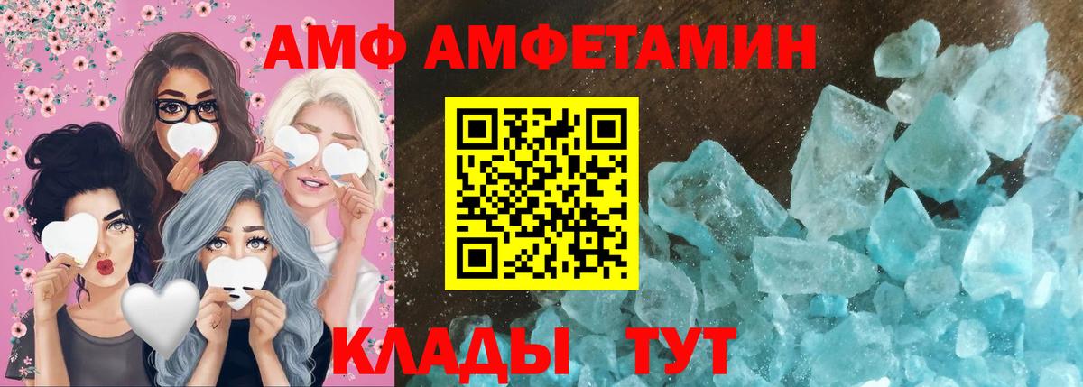Первитин кристалл Кизляр