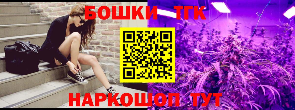 МАРИХУАНА AK-47  Бошки марихуана LSD WEED  Вход с VPN  Кизляр  Шишки марихуана конопля 
